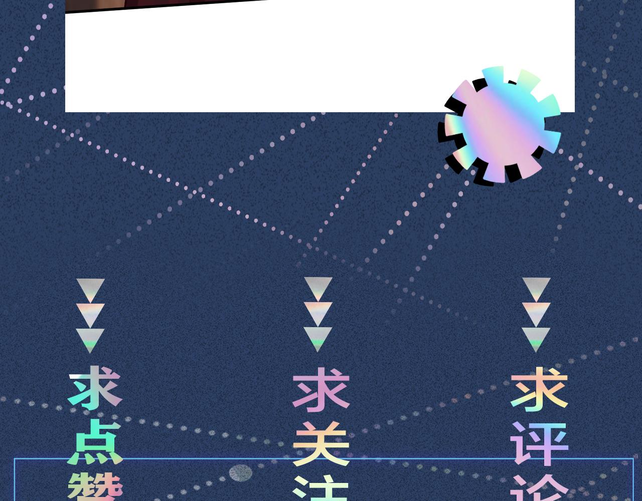 第125 神医竟在我身边109