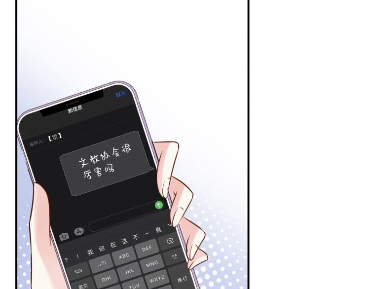 第8话 大哥直男式关爱100