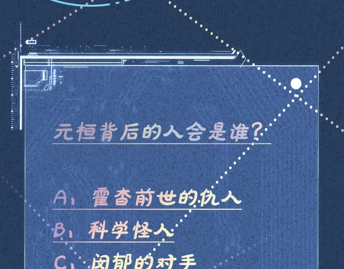 第272 只对你自作多情93