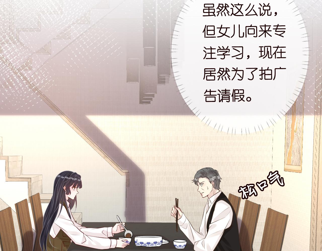 第105 “爱”的教育42