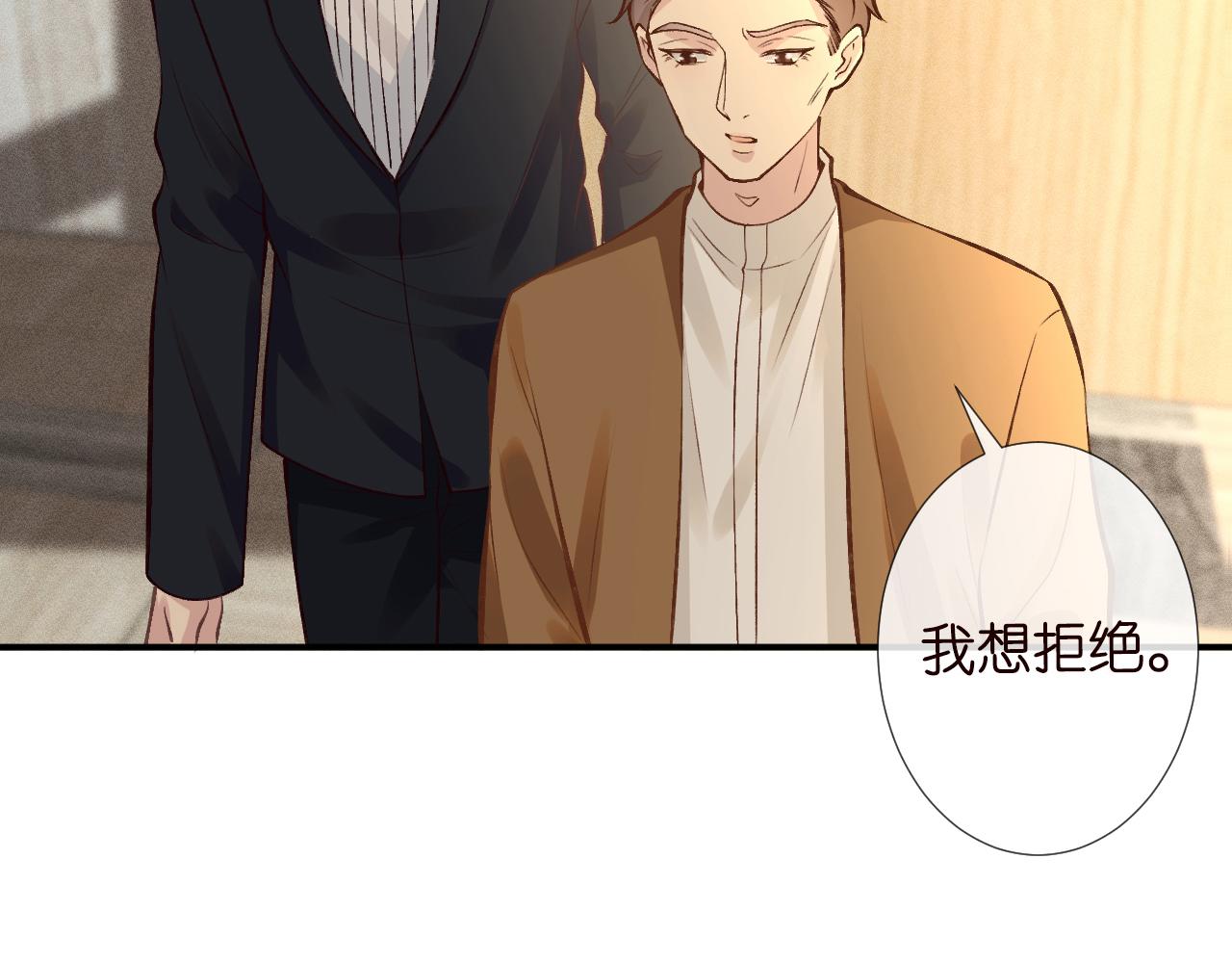第116 迟来的懊悔61
