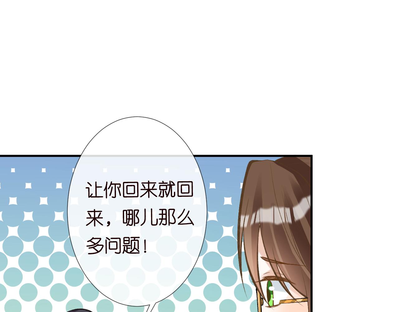 第121 相亲44