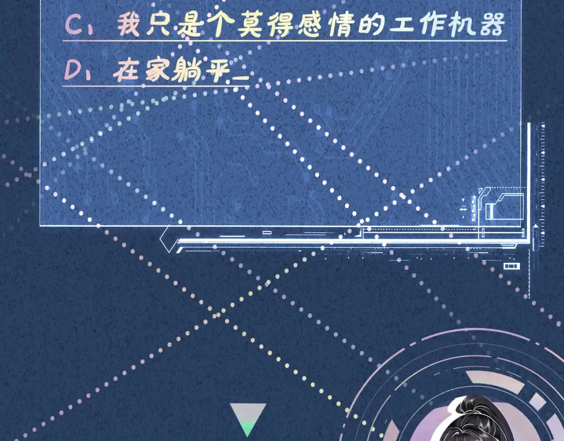 第281 想见你94