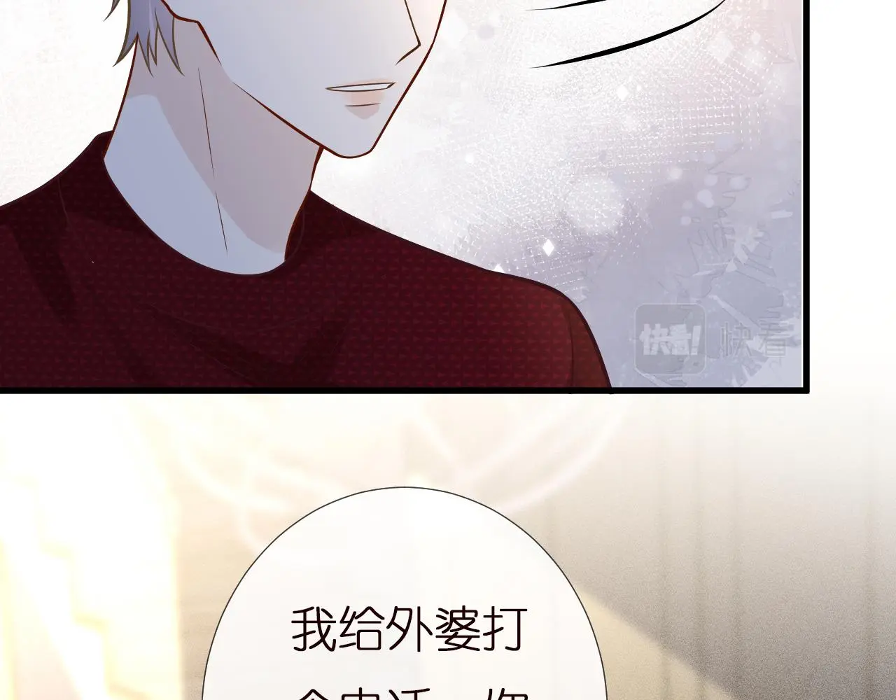 第146 霍杳的梦想66
