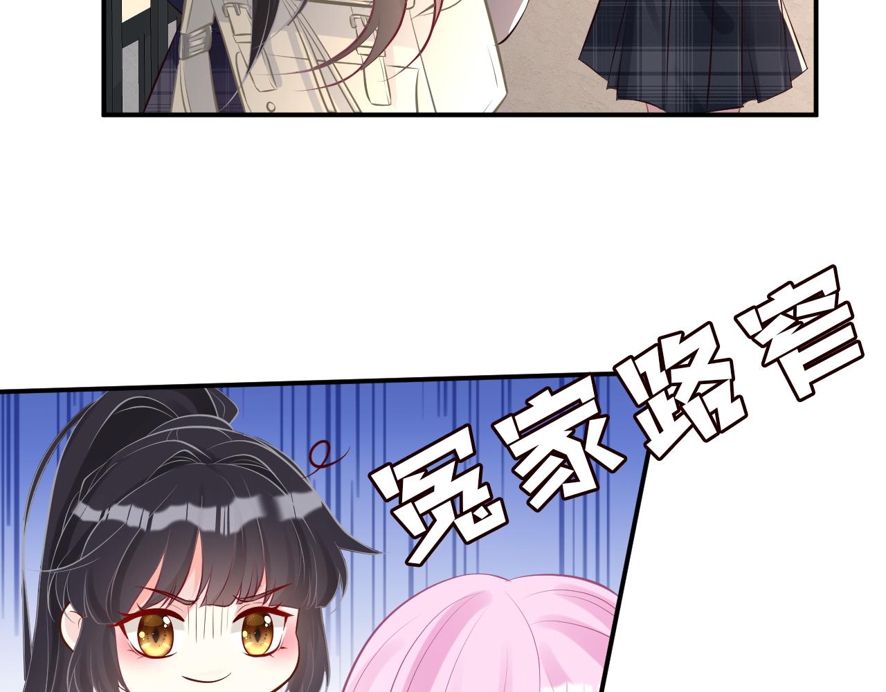 第63话 臆想症是病59