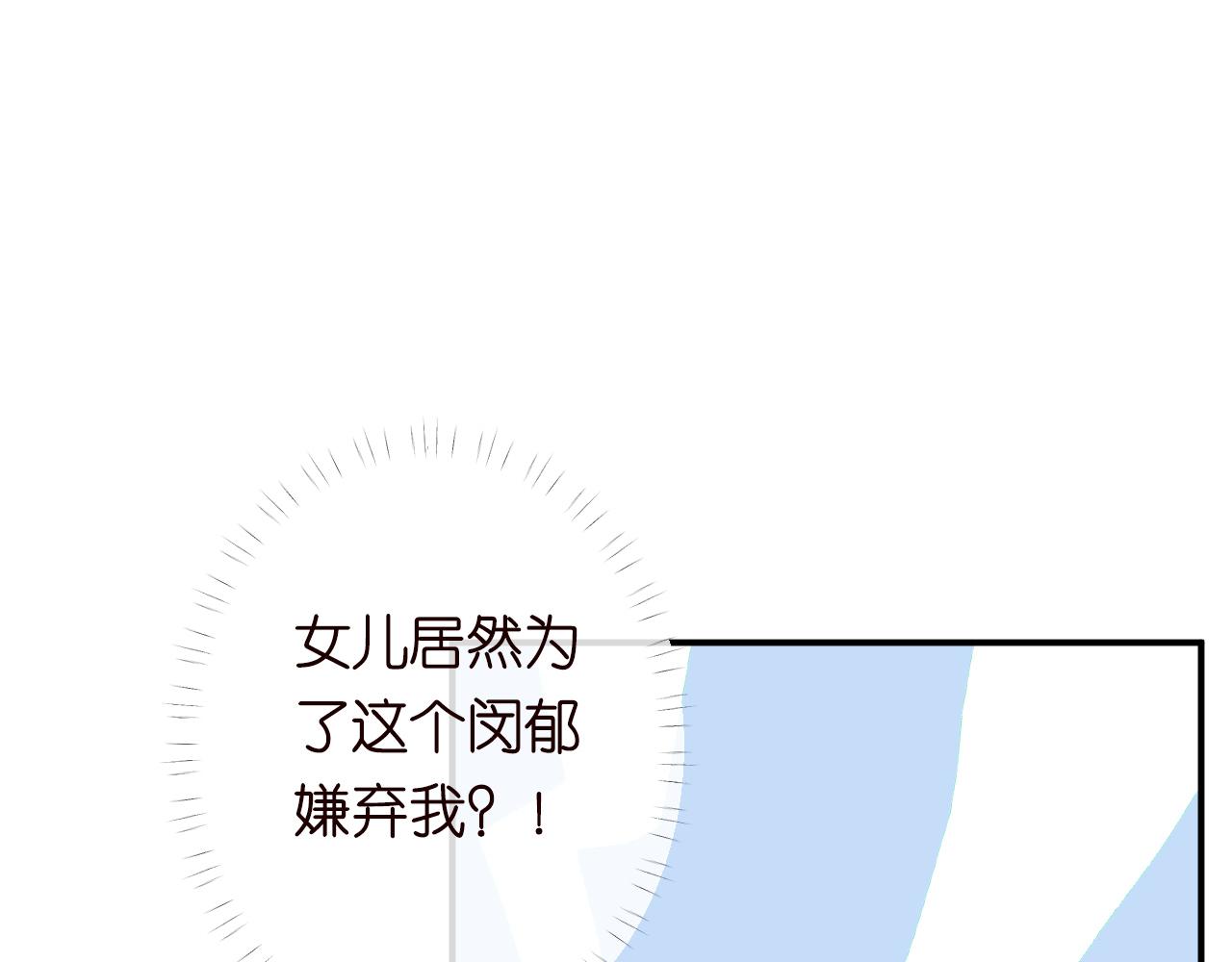 第133 见家长27