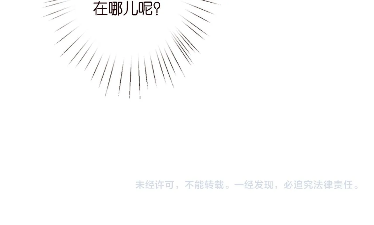 第228 想死就继续说87