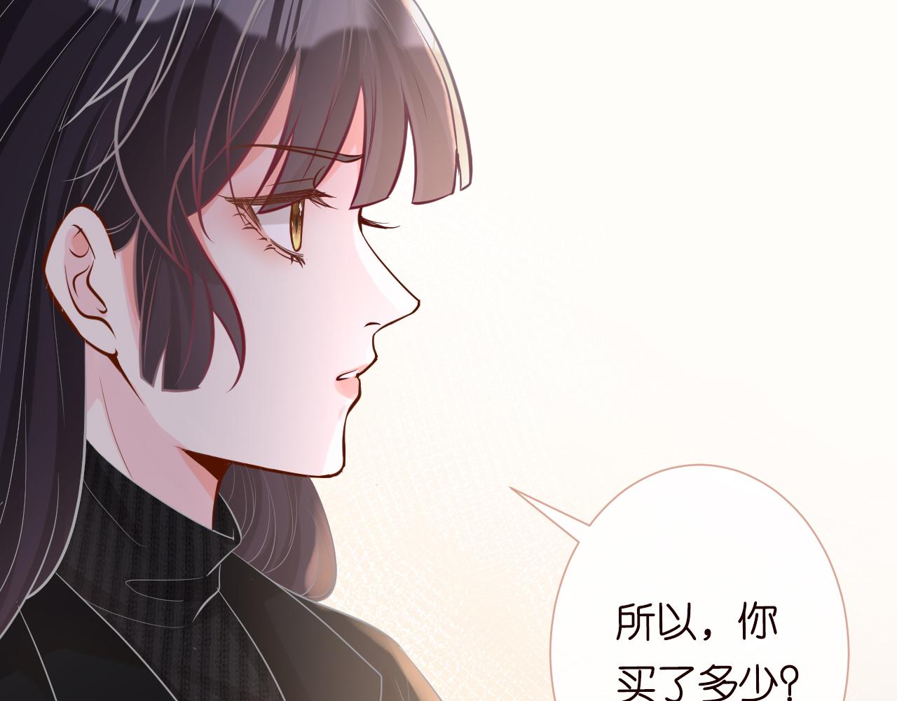第30话 陌生美少年64