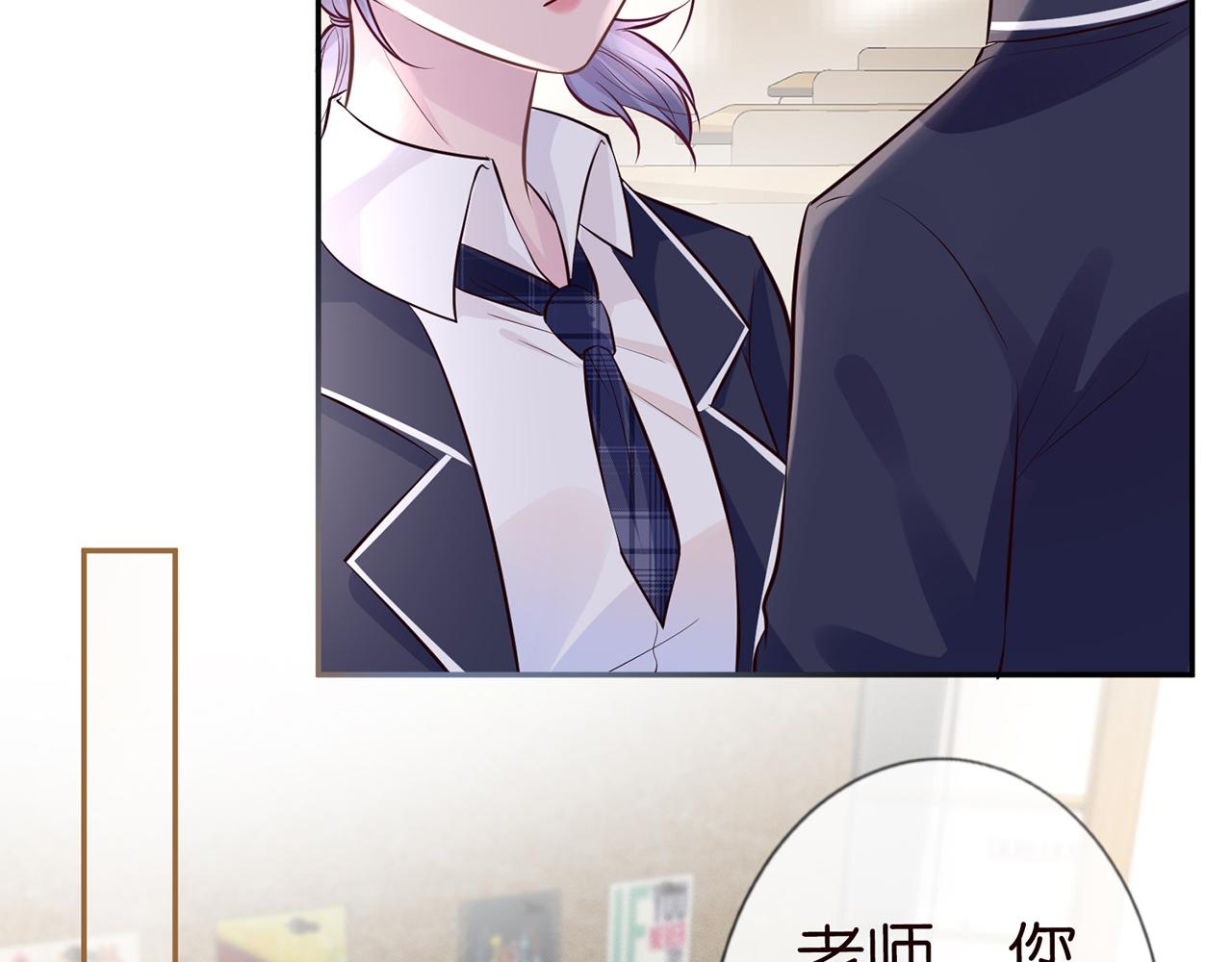 第37话 你暗恋我？38