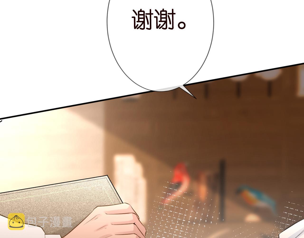 第82话 白嫖党的快乐21