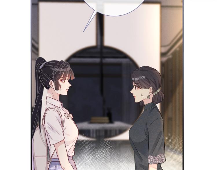 第5话 单独约会79