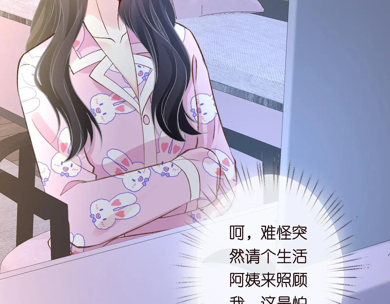 第238话 入侵研究院45
