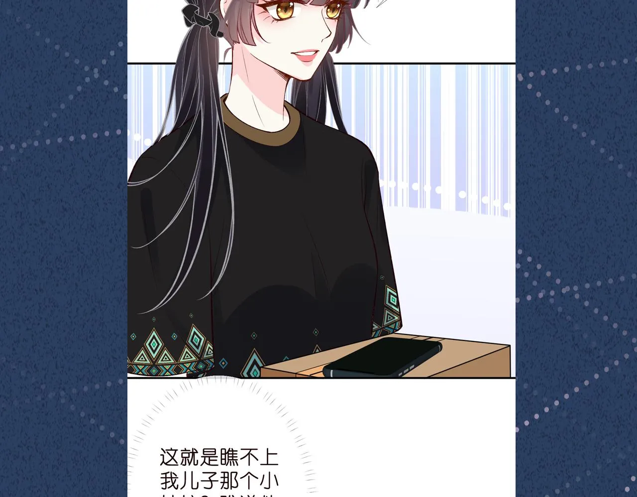 第185 吃醋92