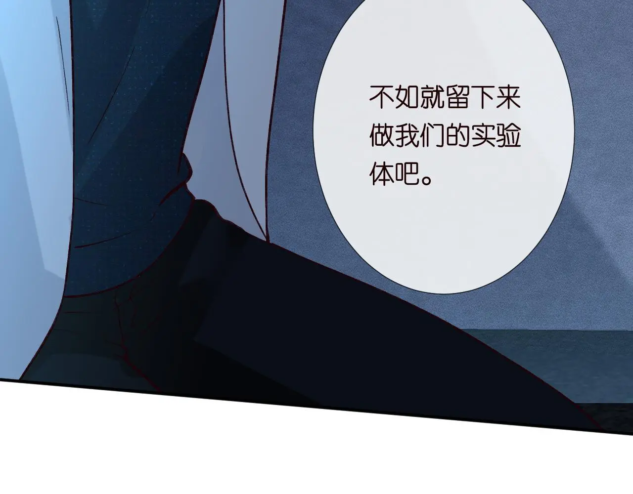 第239 生死一线17
