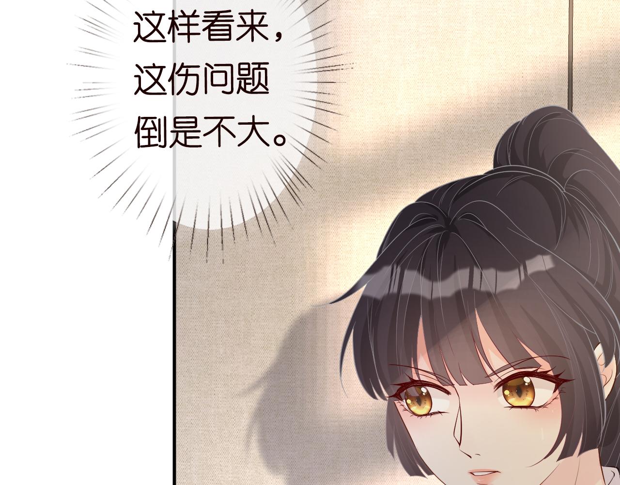 第34话 妹控的内心戏40