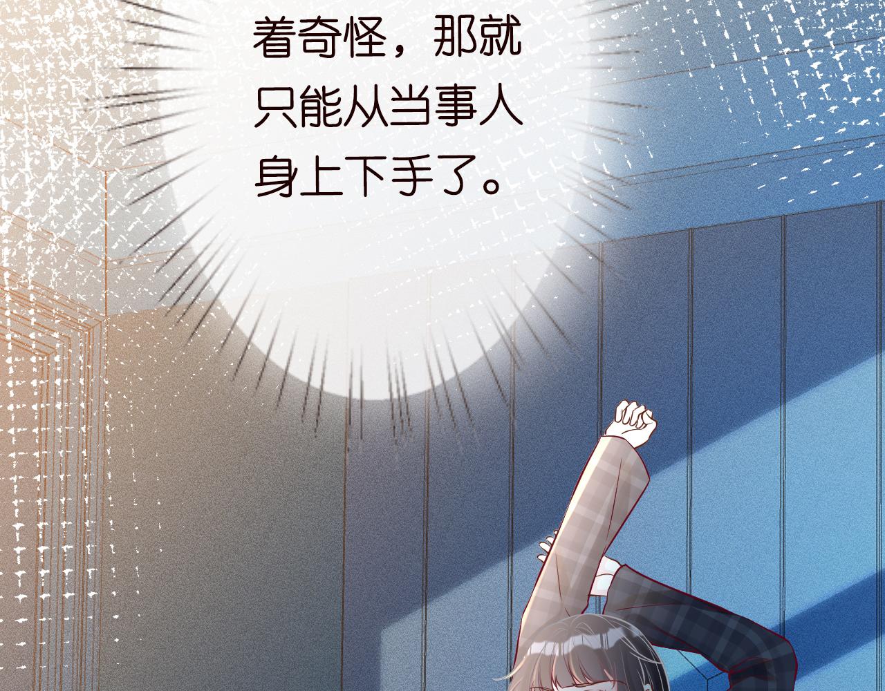 第80话 抄袭风波65
