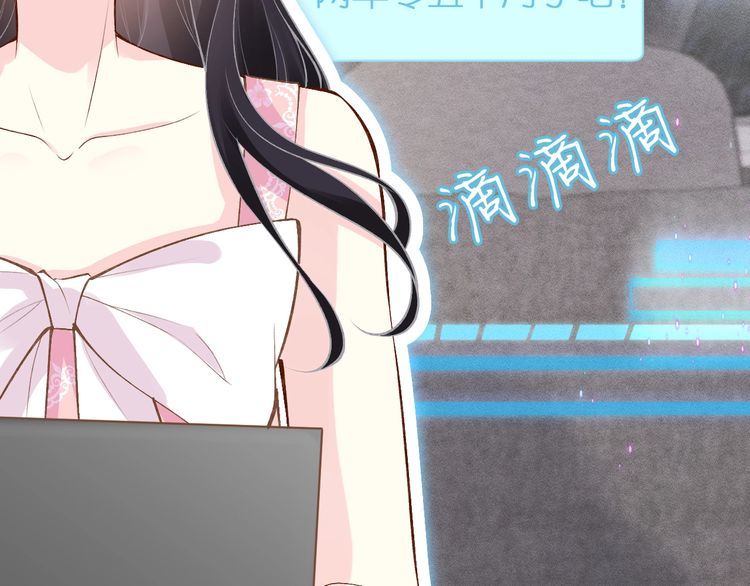 第162 妹妹是全能大佬40