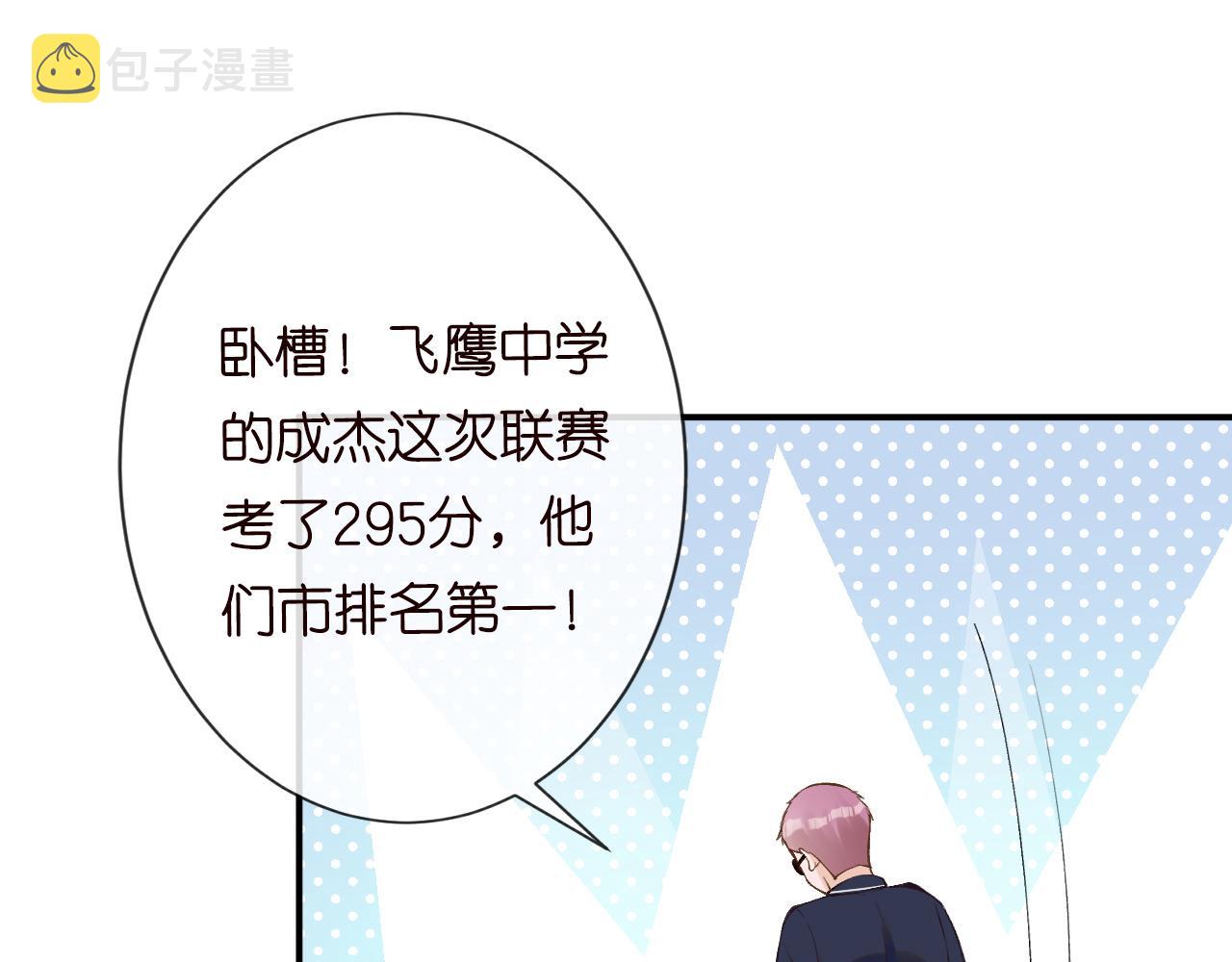 第112 治病她是专业的68