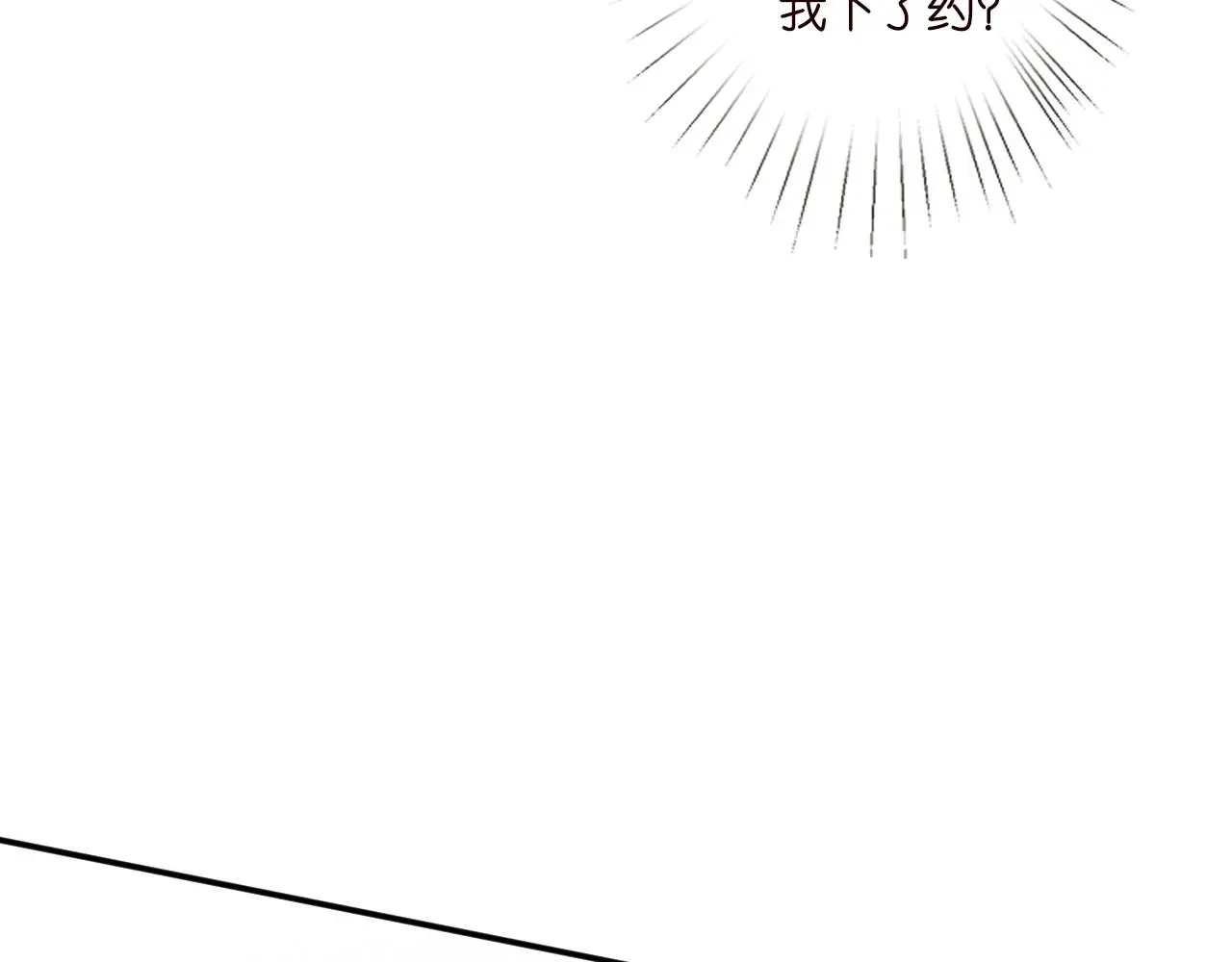 第249 替罪羊78