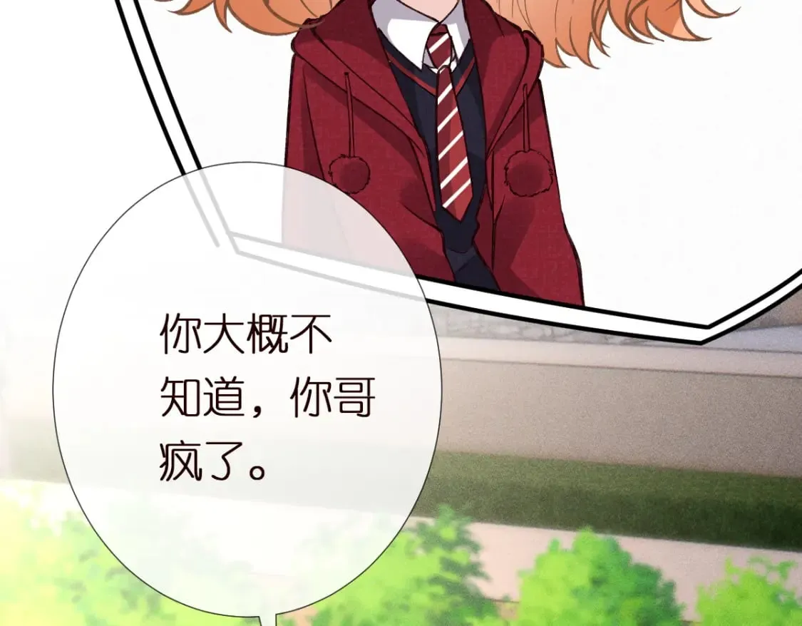 第273 上官玉没死32