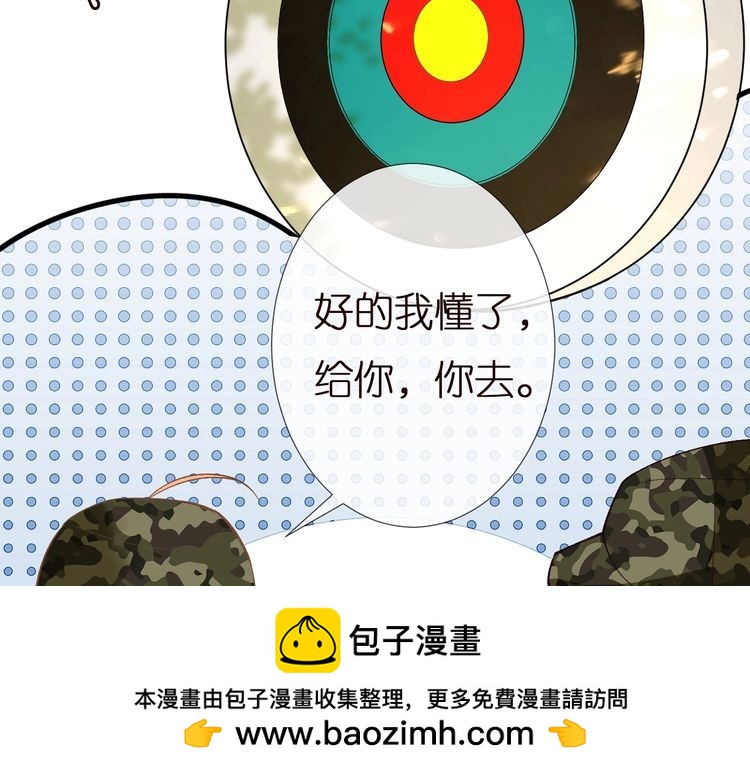 第167 女生的烦恼99