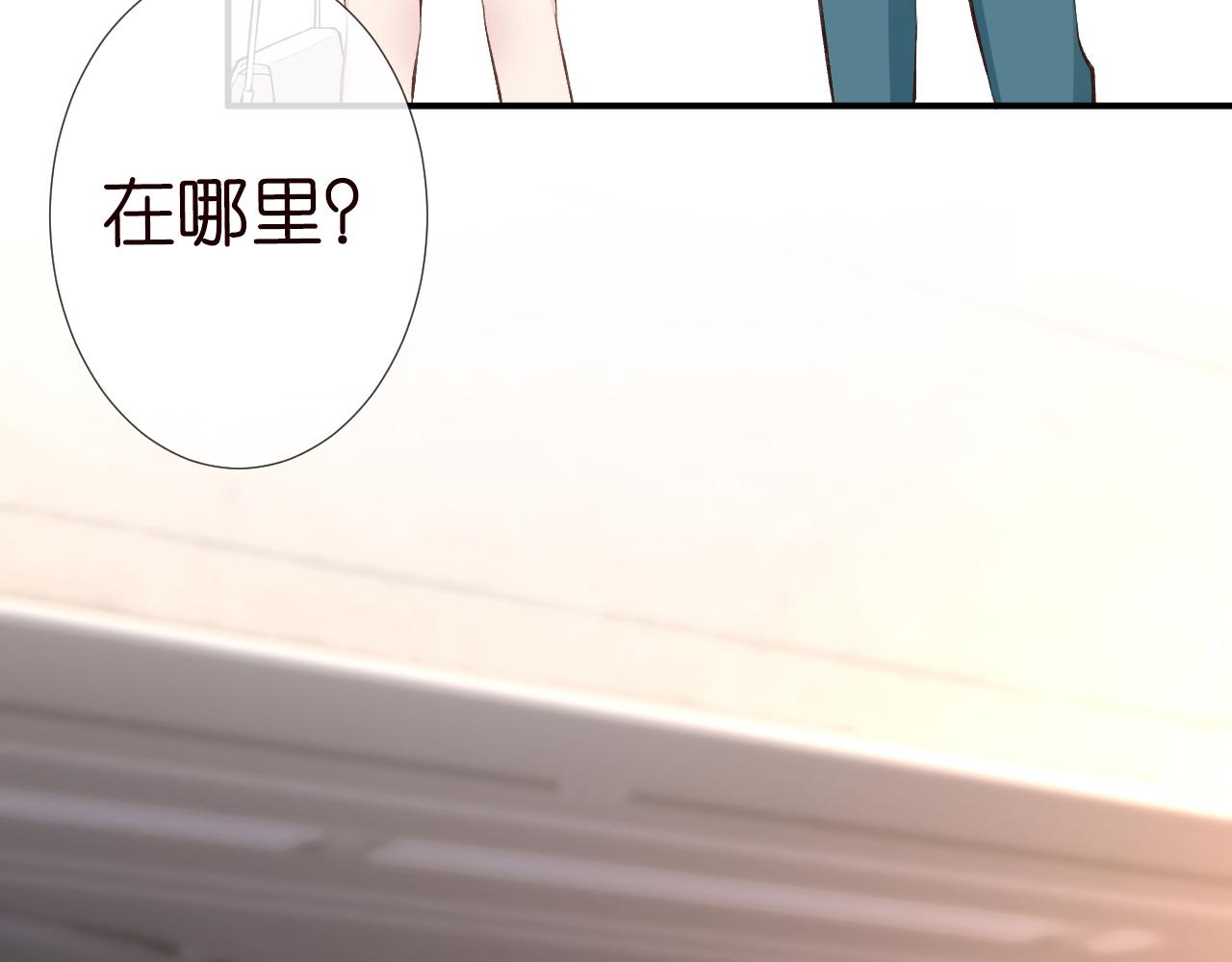 第122 有小脾气了16
