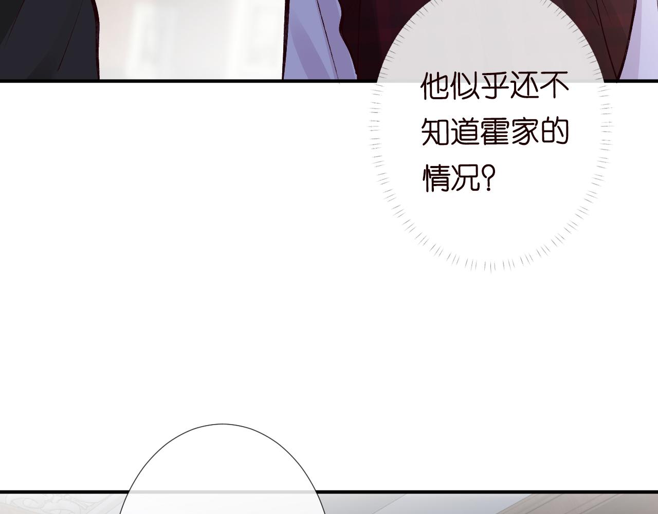 第126 陆夏的小九九48