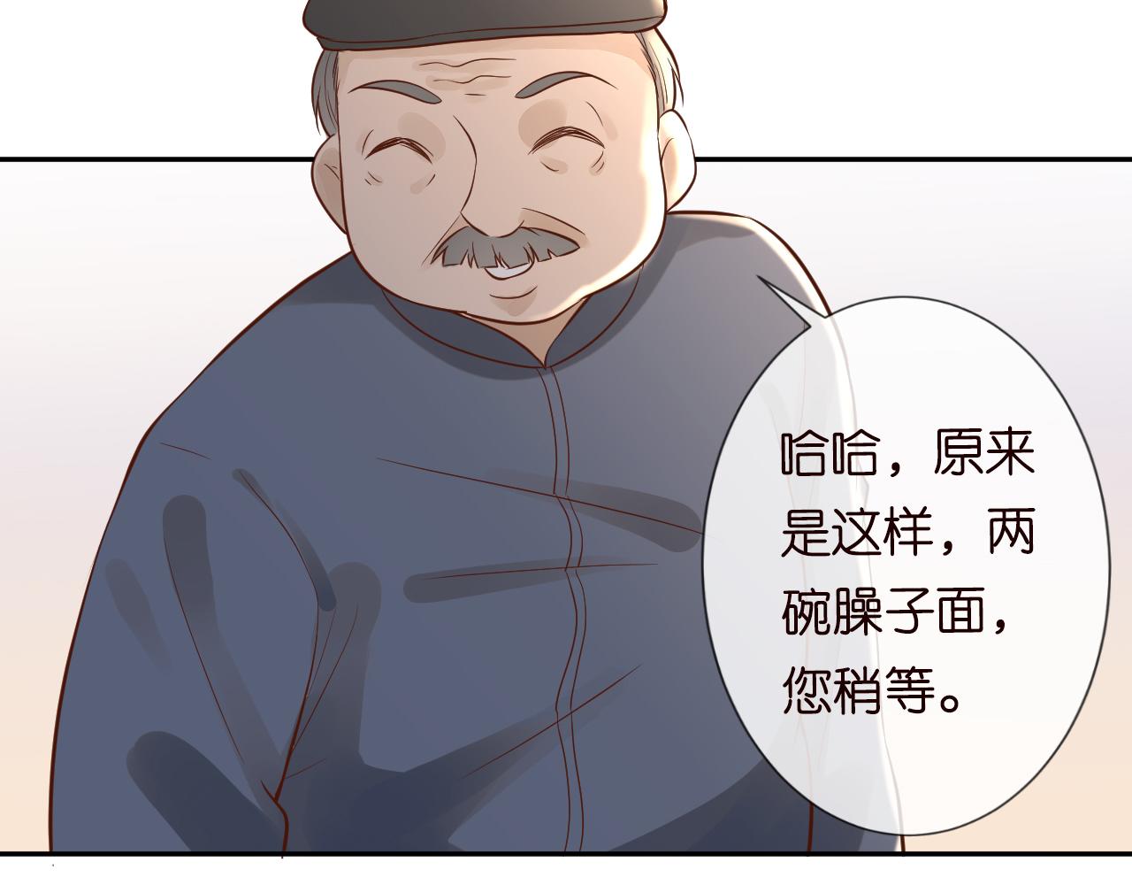 第52话 似是故人来61