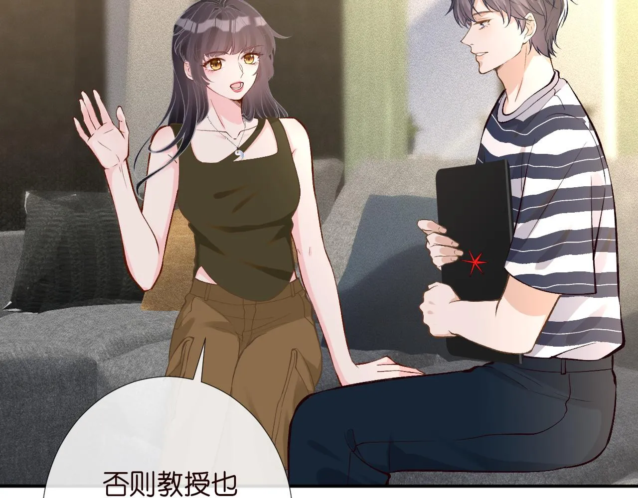 第192 我不要你觉得18