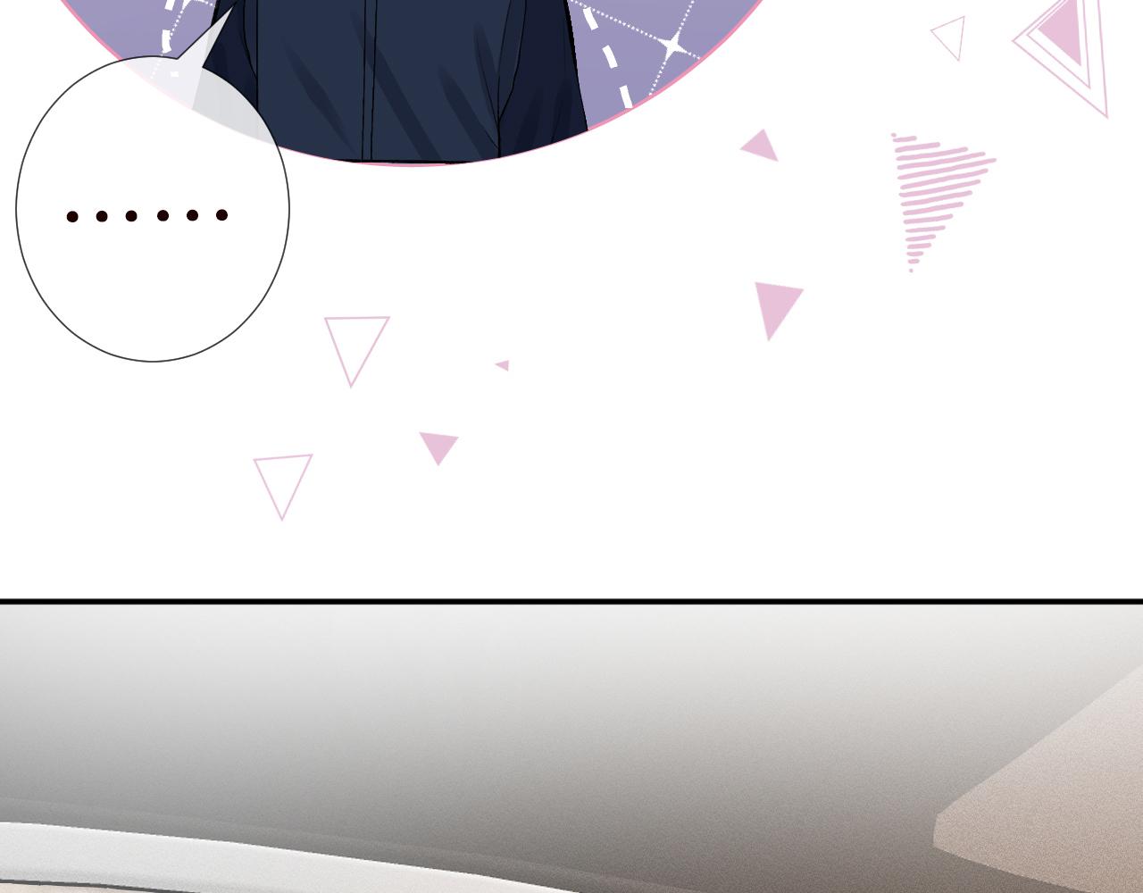 第102 绿茶男遇上钢铁直女102