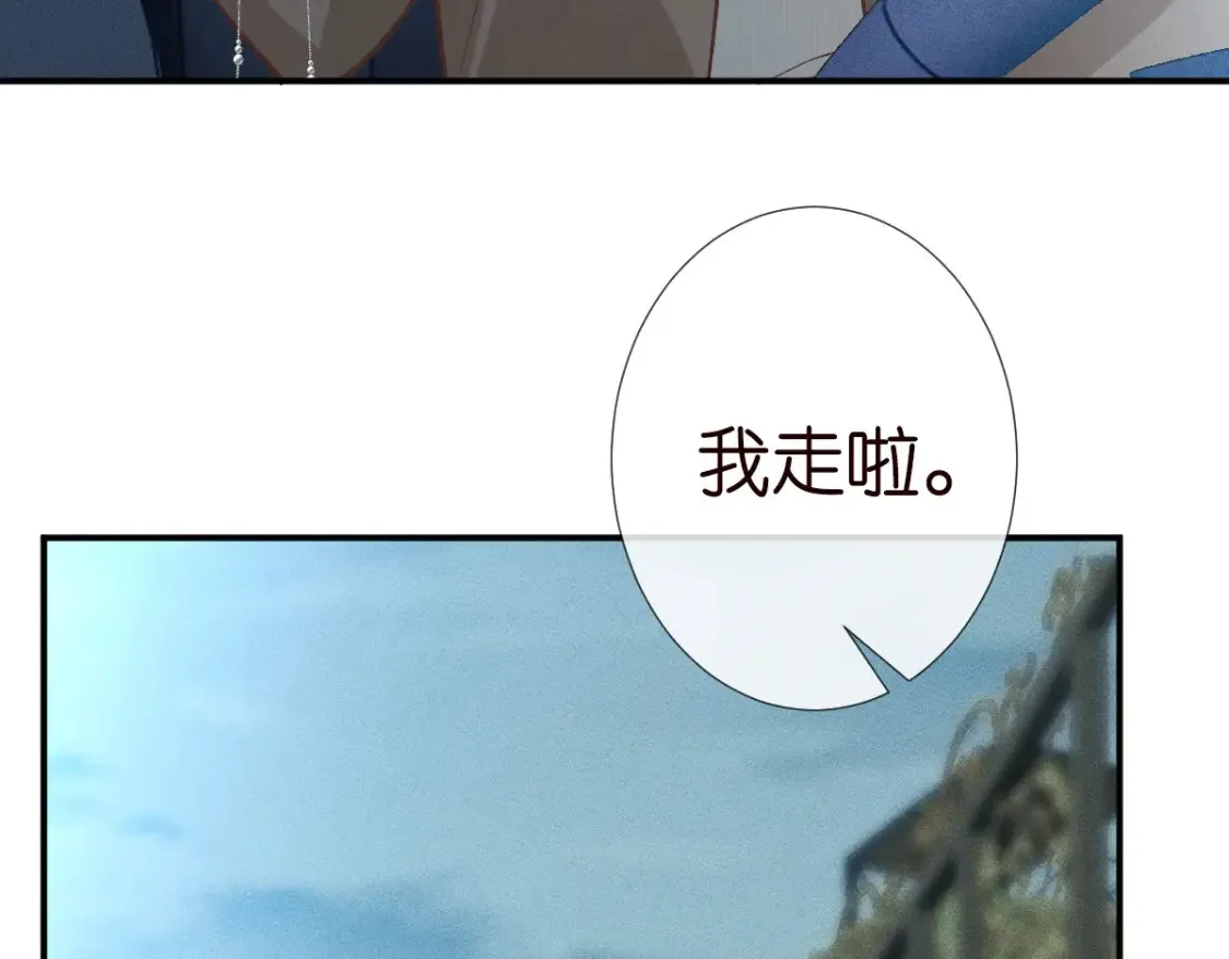 第280 恋爱被妈妈抓包59