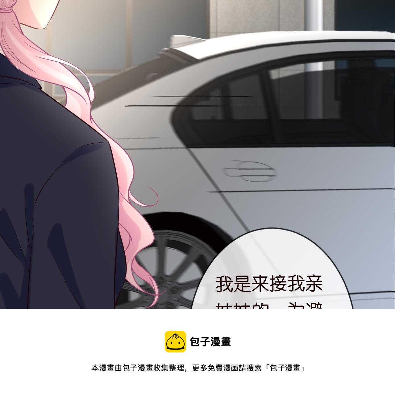 第60话 双标四哥68