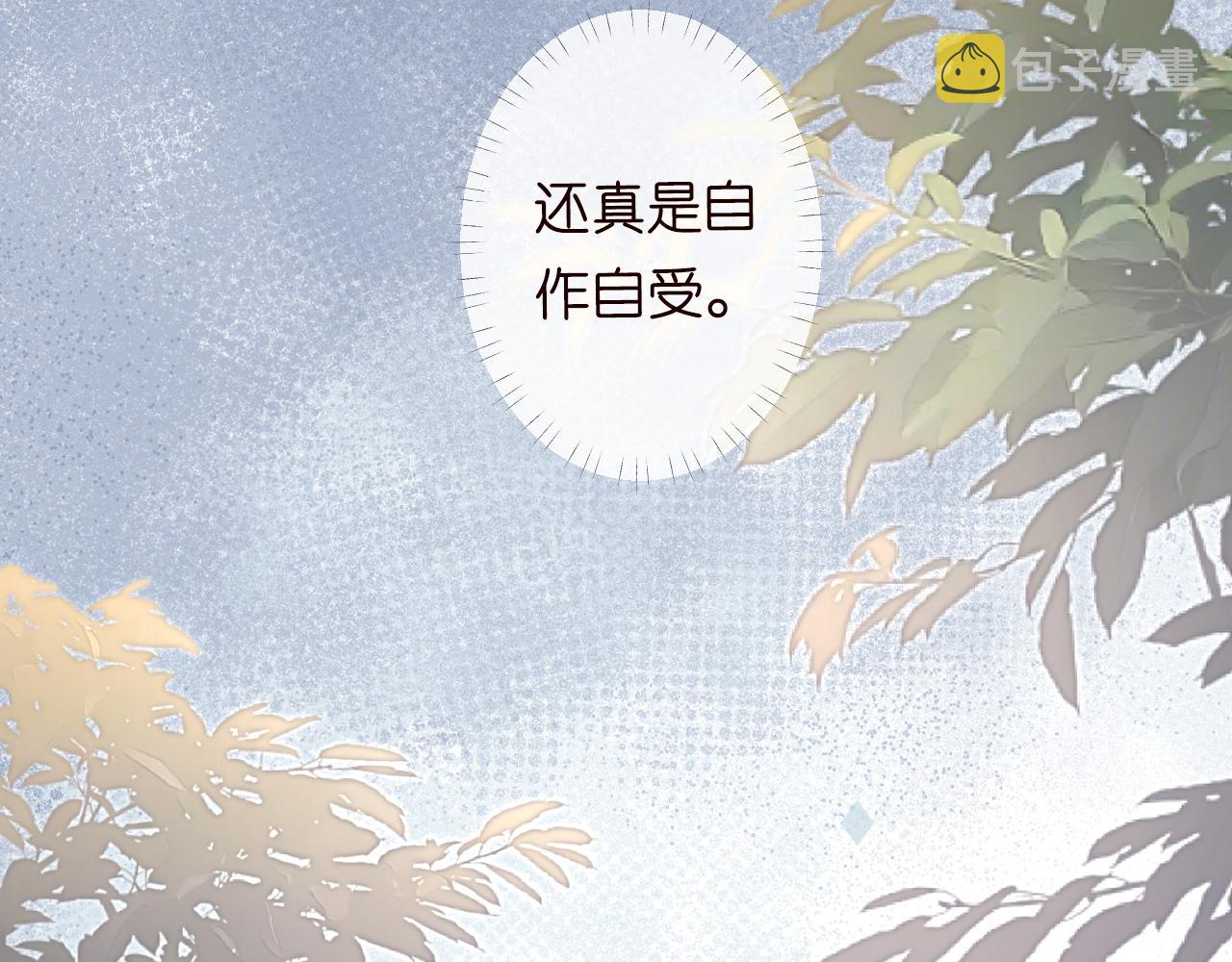 第121 相亲34