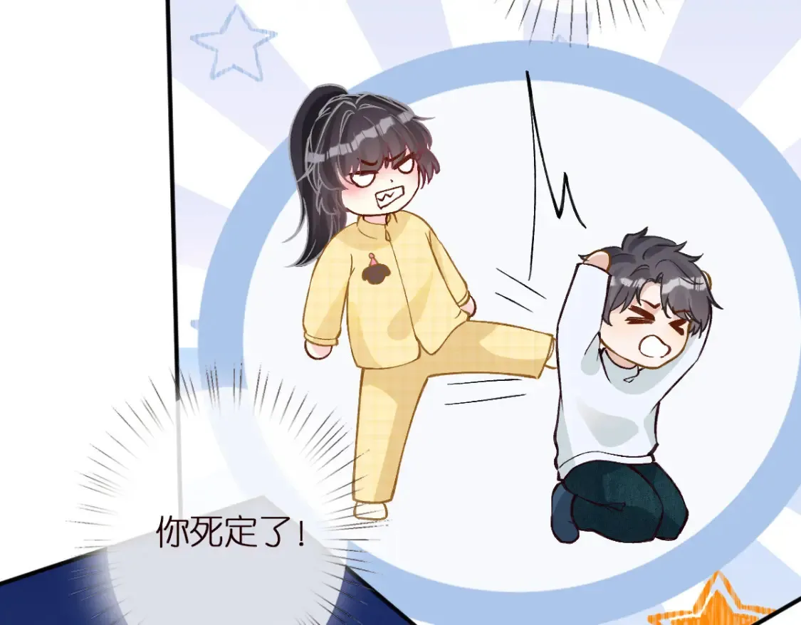第287 见家长19