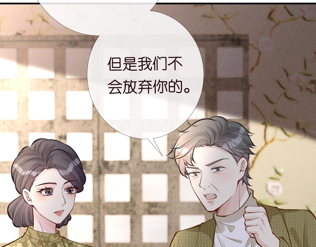 第94话 相亲大会59