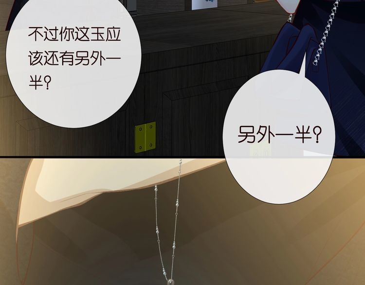 第179 还有另一半57