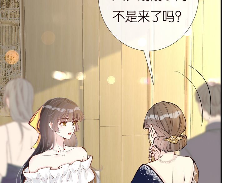 第158 宋琪的打算28