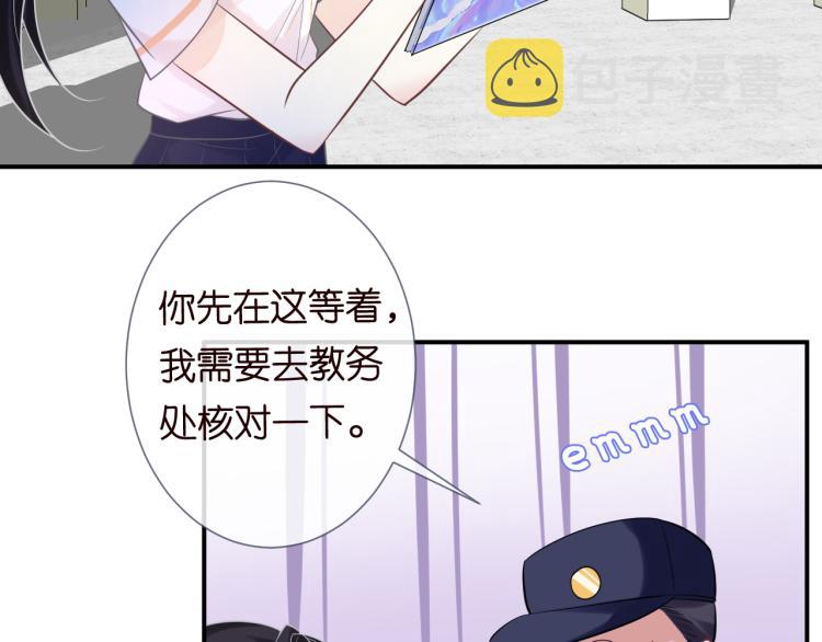 第3话 妹妹太叛逆怎么办107