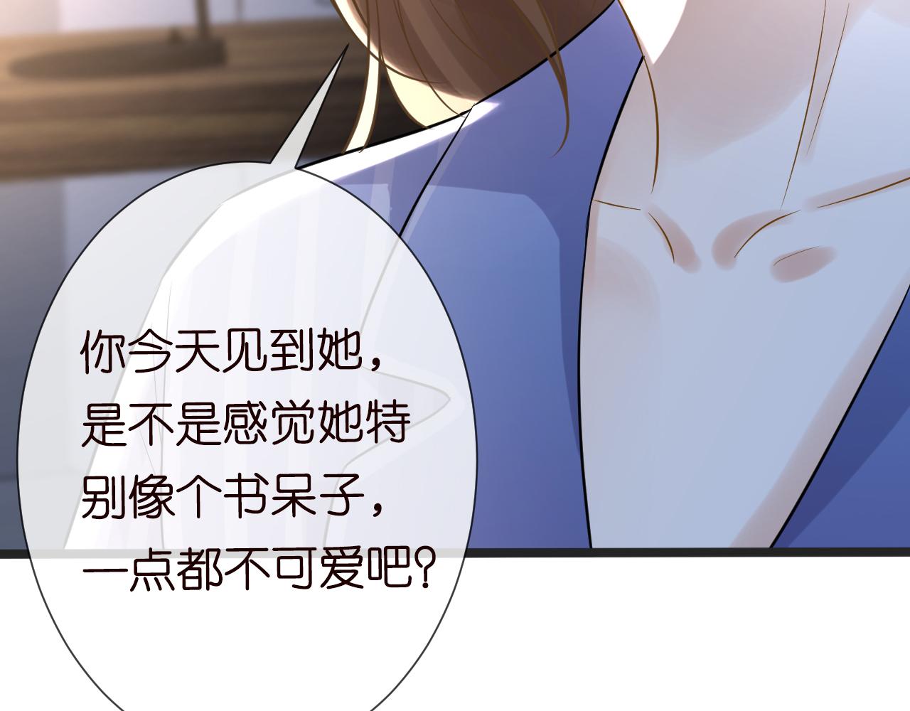 第65话 人菜话还多61