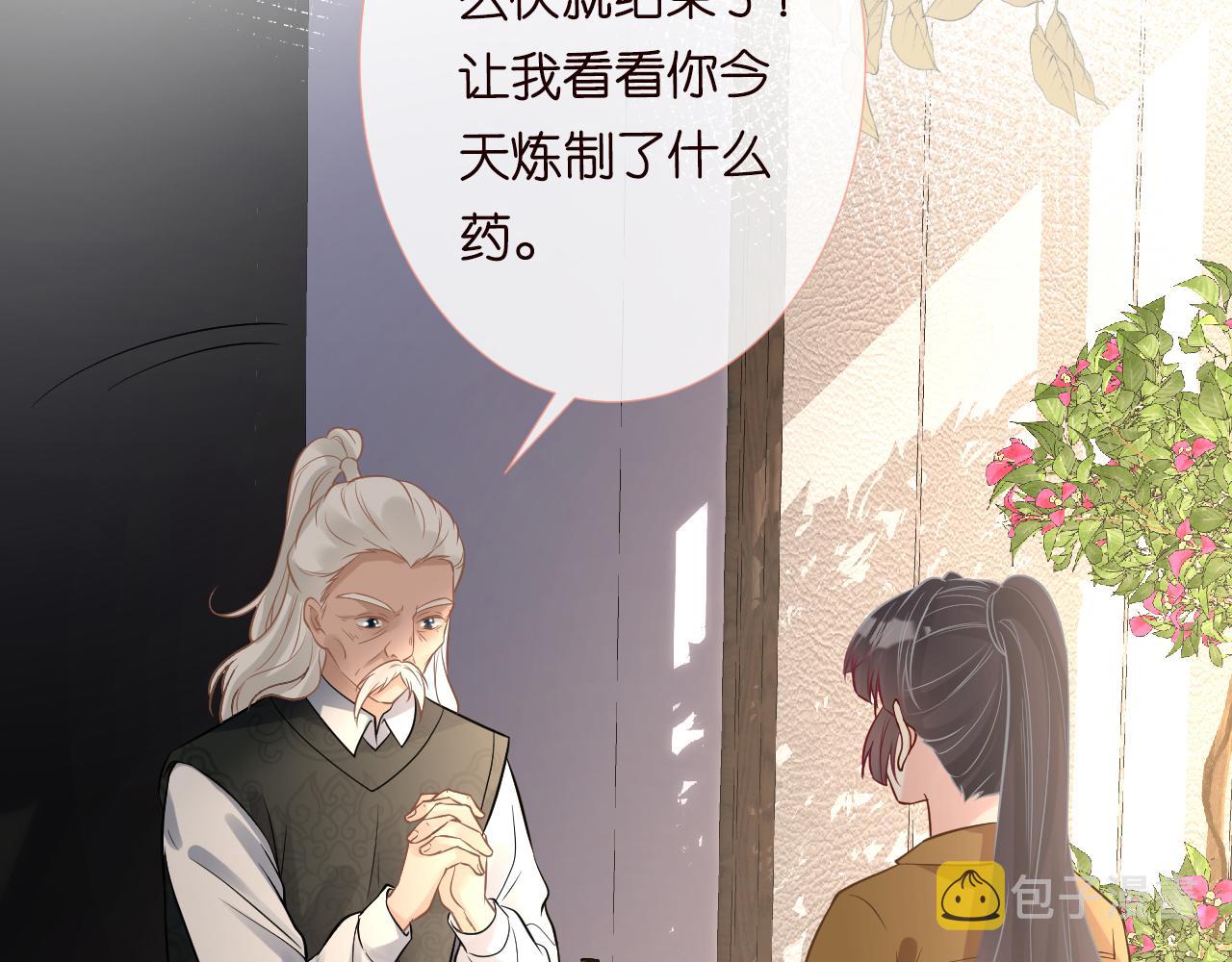 第78话 捉奸33