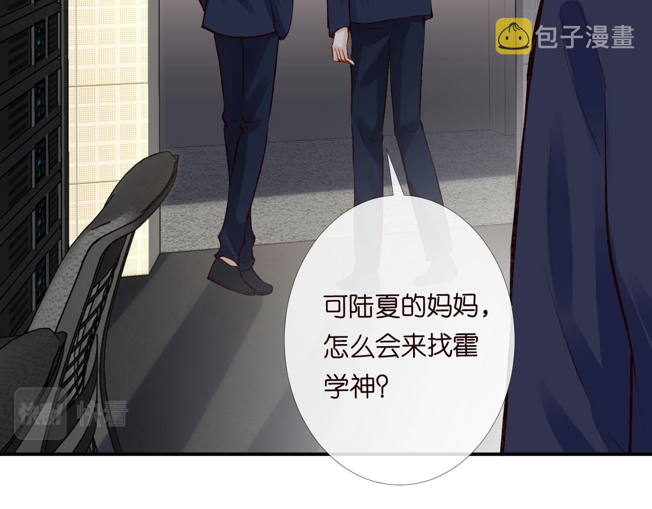 第123 你就宠她吧76
