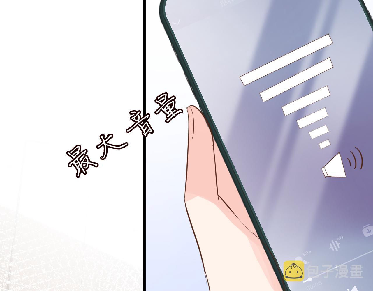 第49话 当红歌手Lucky13