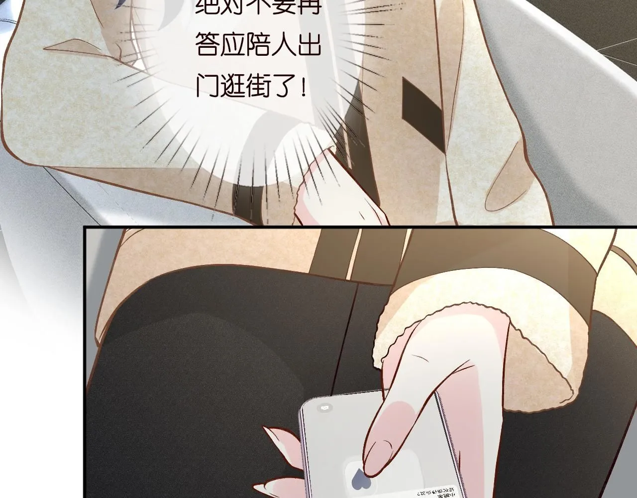 第231 豪横的霍妈56