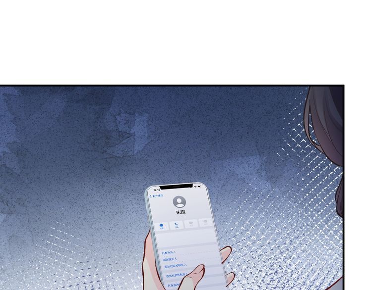 第176 倒贴的闵郁34