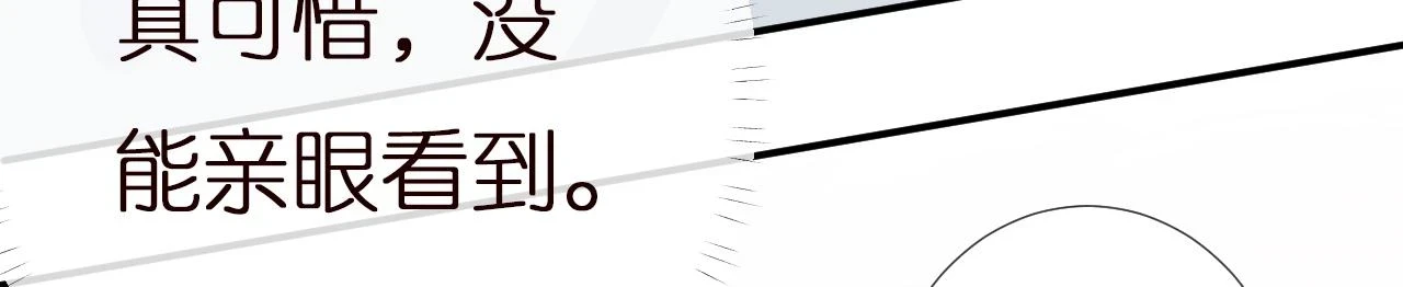 第153 舞台惊喜74