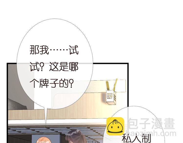 第167 女生的烦恼24