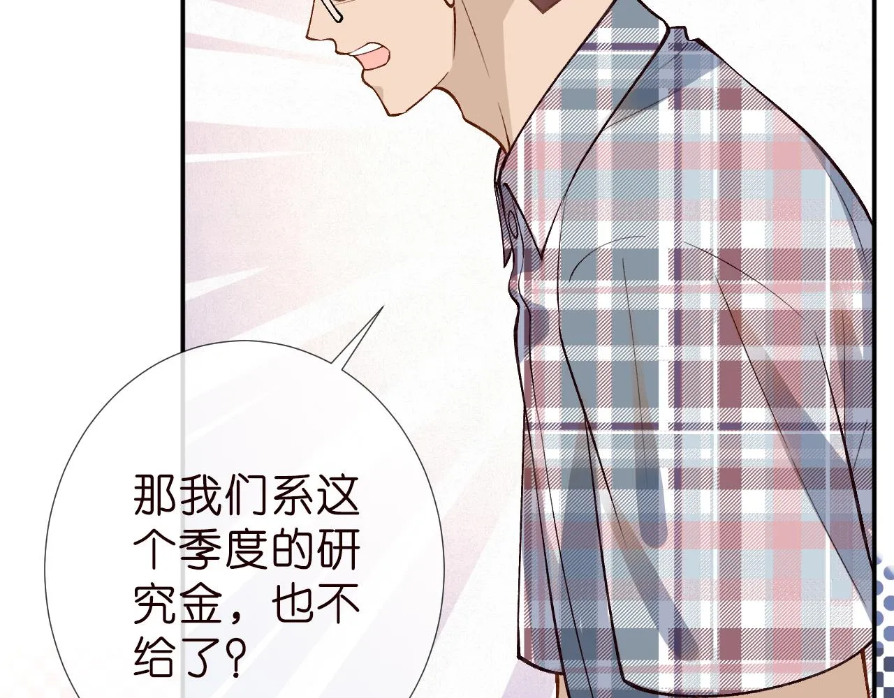 第185 吃醋7
