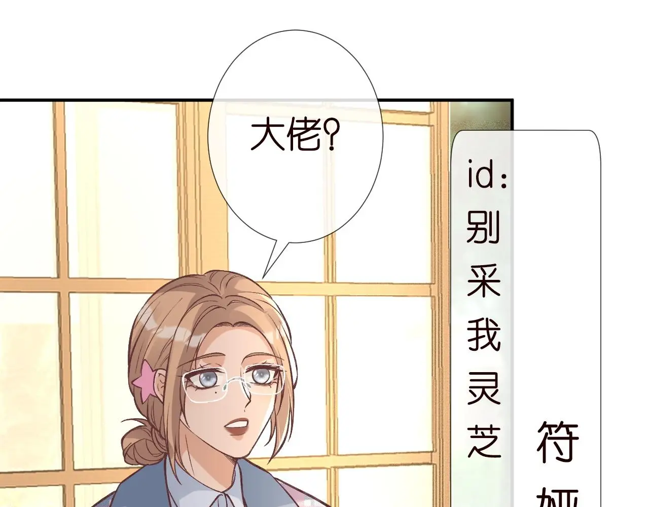 第236 药人64