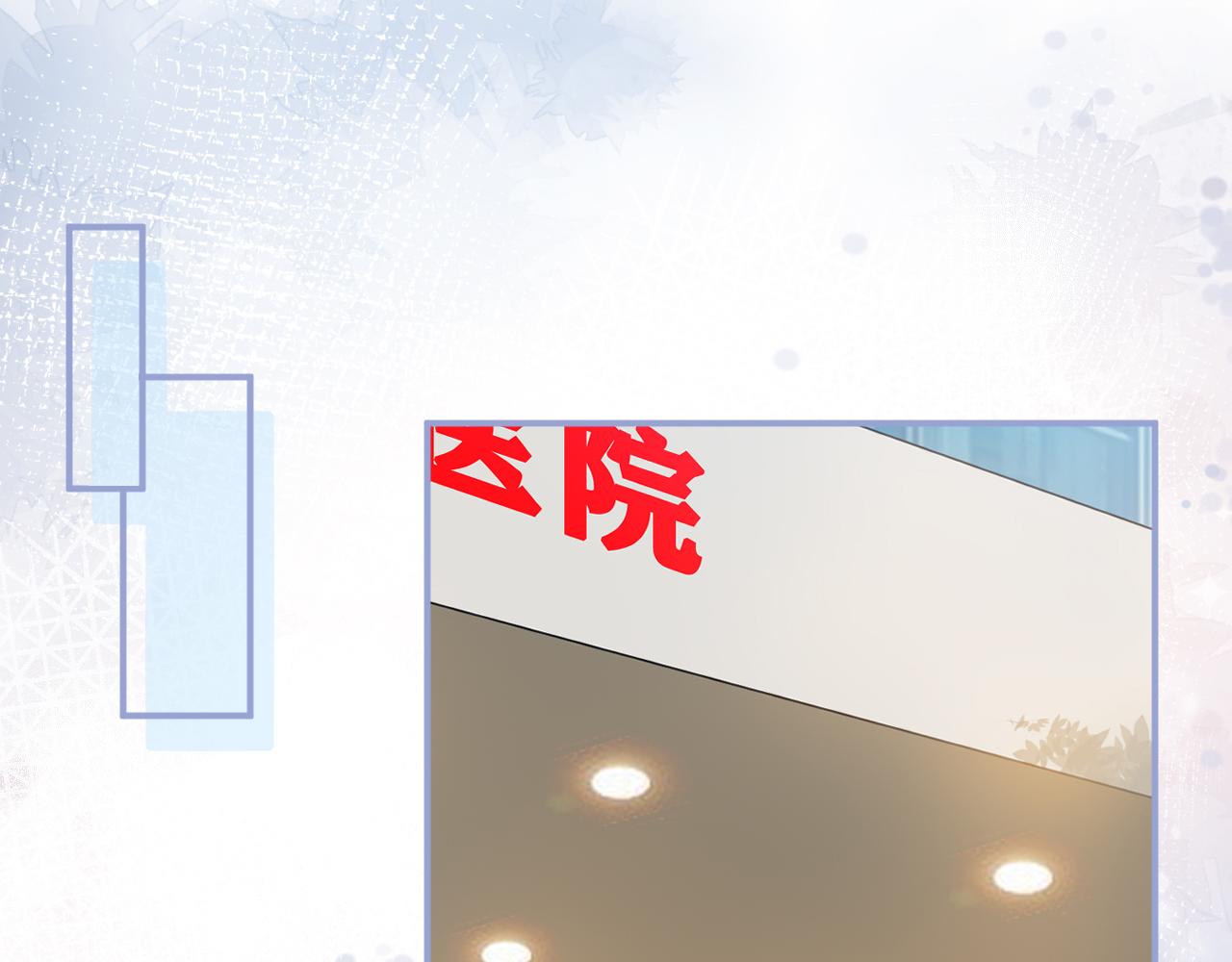 第15话 校长的期待4