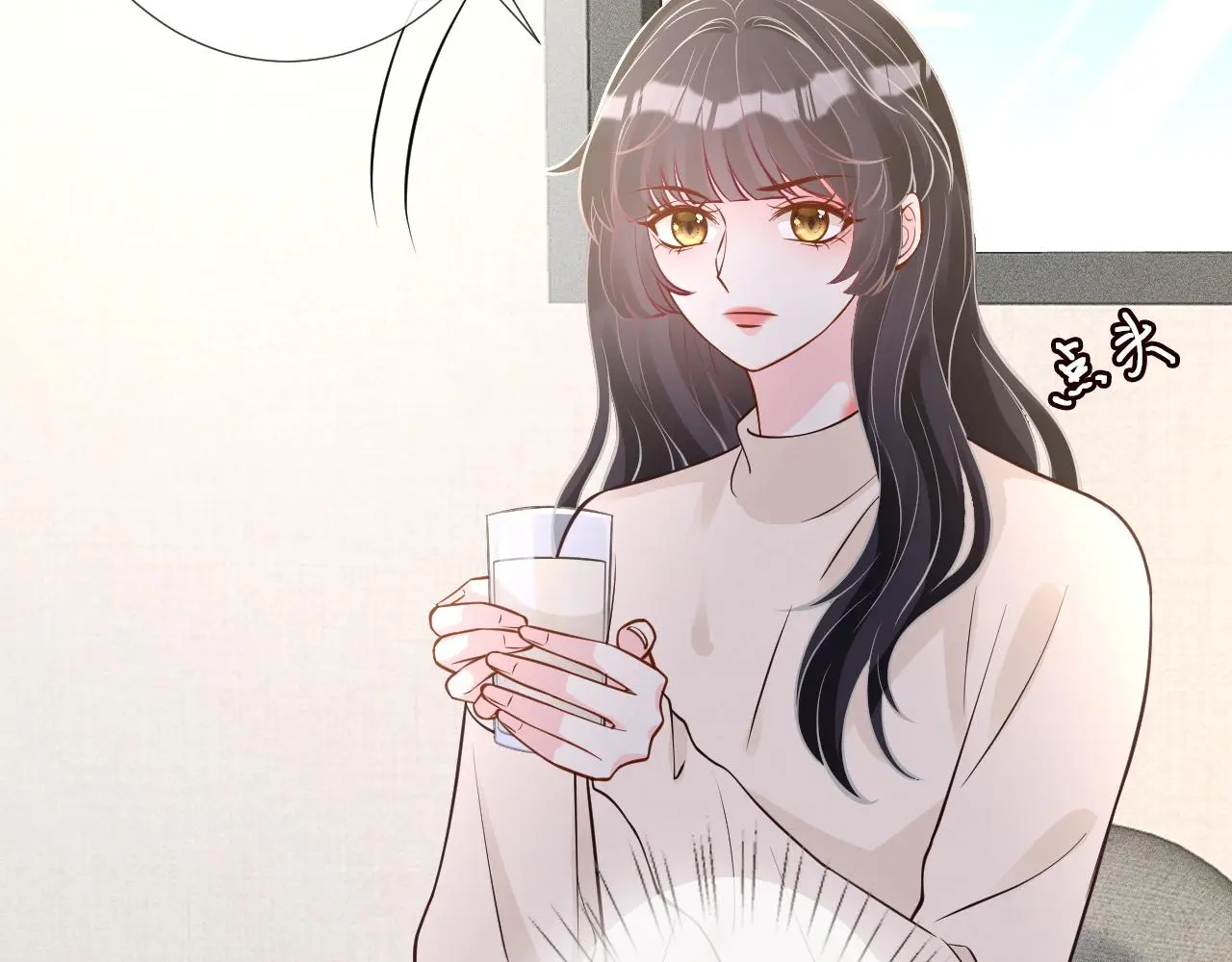 第243 地下拍卖会42